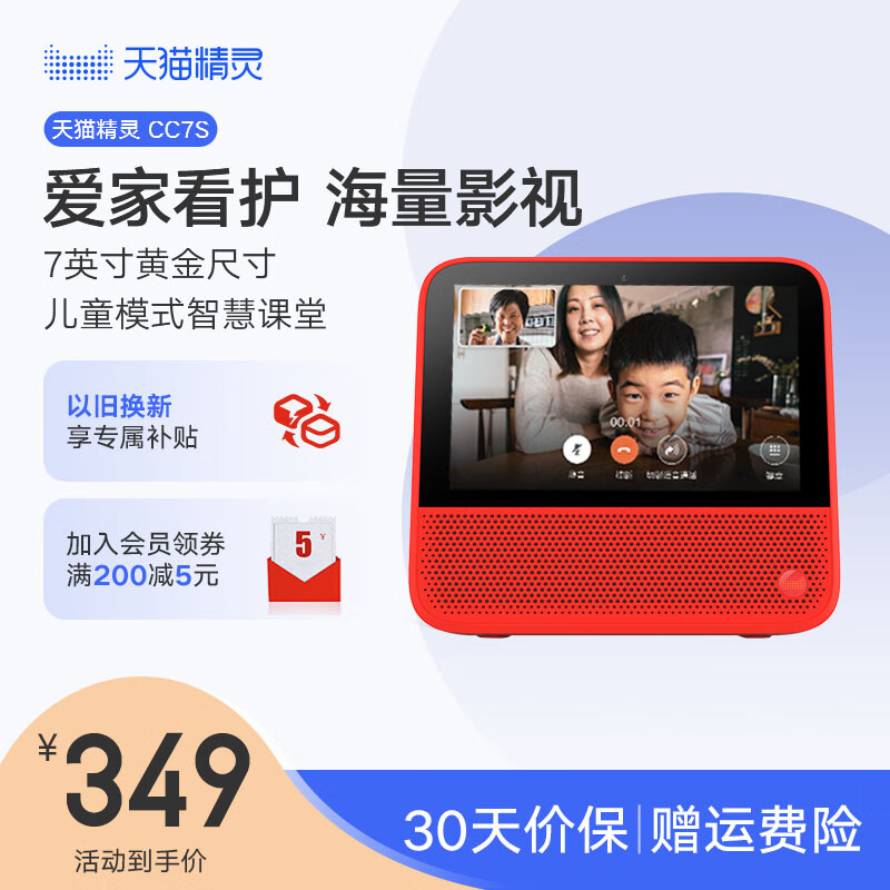 音箱音响历史价格走势|音箱音响价格比较