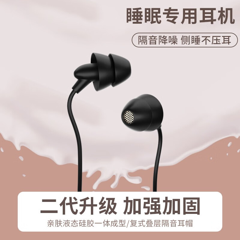 看有线耳机历史价格|有线耳机价格走势图