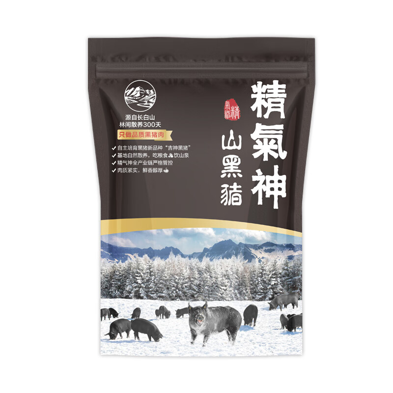 精气神【300天黑猪】精气神山黑猪猪肘1.3kg