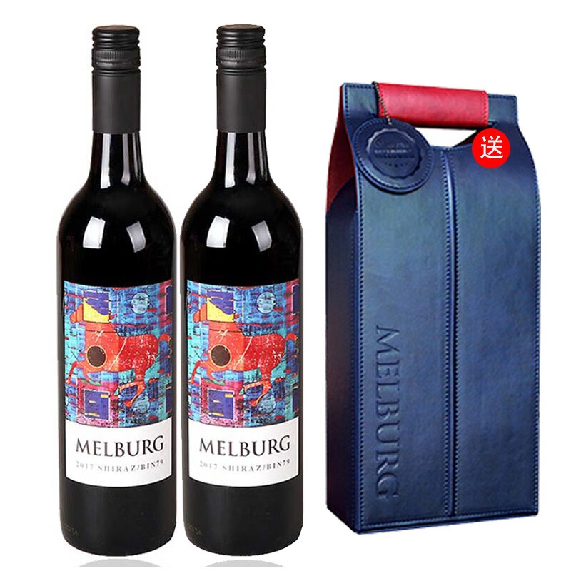澳大利亚进口红酒 墨尔堡（MELBURG）马标设拉子干红葡萄酒 澳洲原瓶进口 750毫升*2瓶装（赠送2支装皮盒）