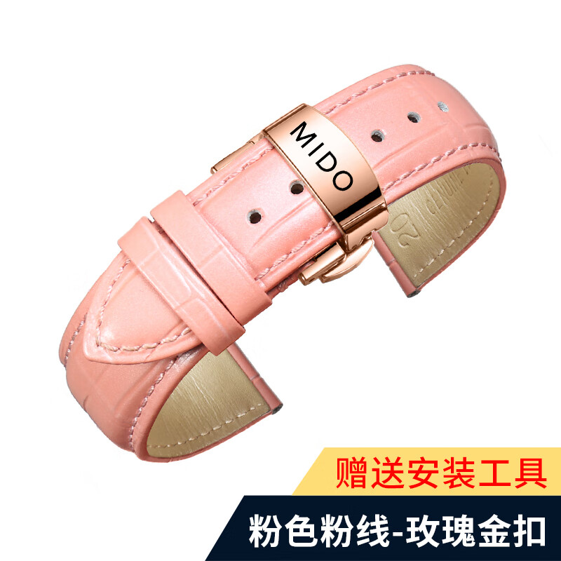 查钟表配件价格App哪个比较好|钟表配件价格比较