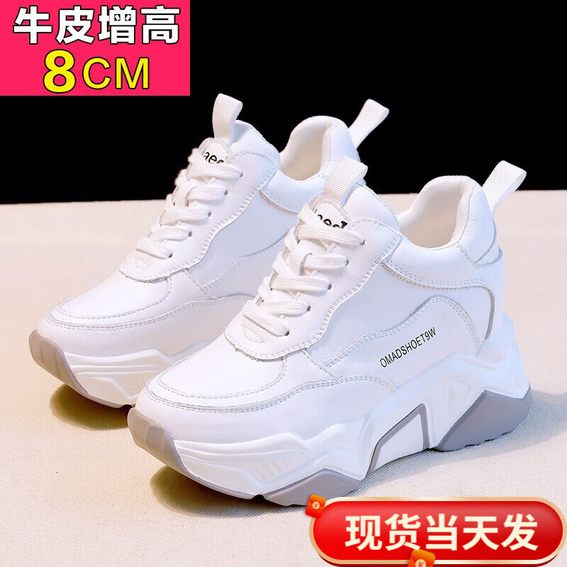 女士休闲鞋网购最低价查询|女士休闲鞋价格比较