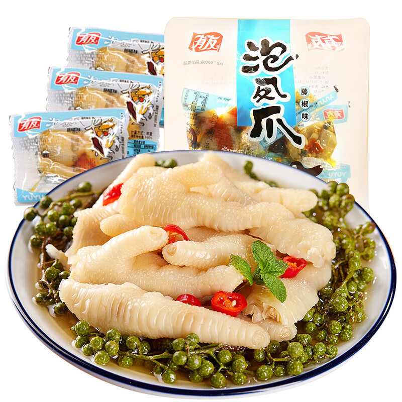 有友 泡椒凤爪柠檬山椒凤爪小包袋装散称 重庆小吃特产休闲小零食