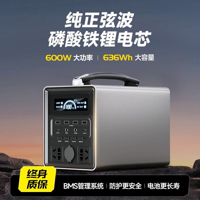 用后点评智汇户外电源怎么样好不好，真实质量反馈