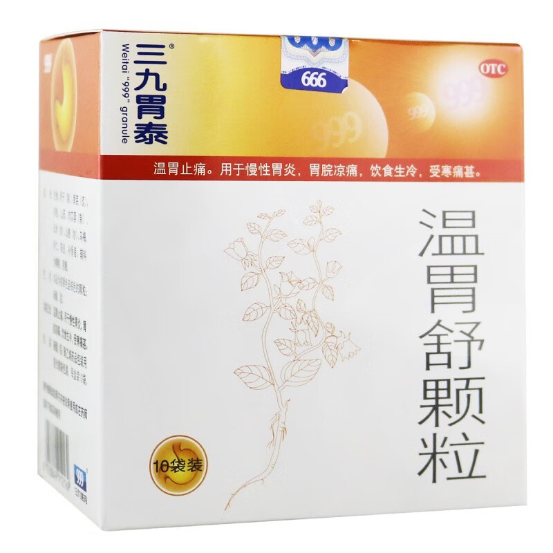 三九胃泰 温胃舒颗粒 10g*6袋 1盒