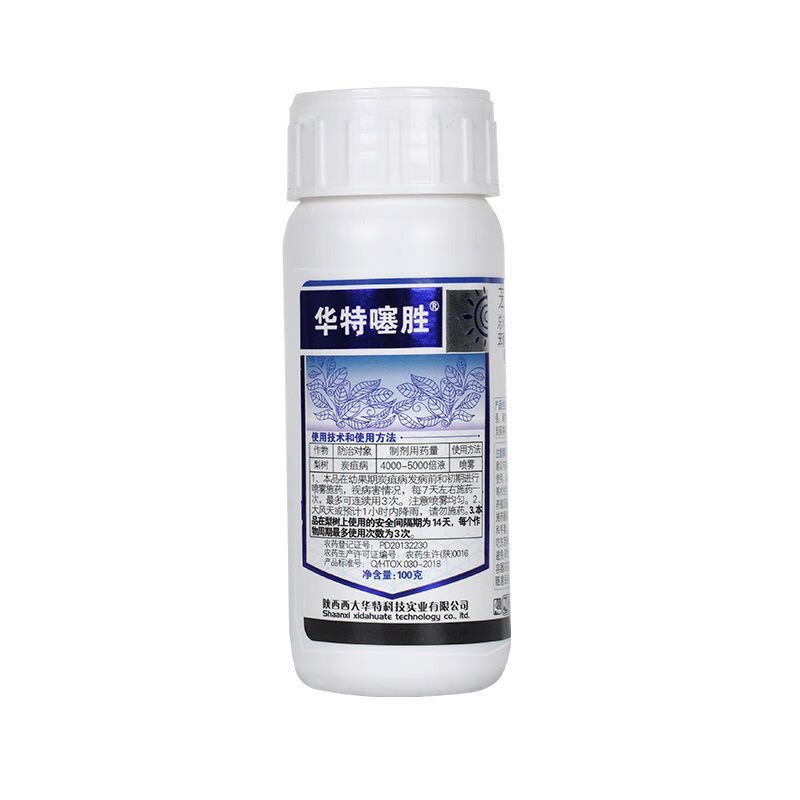 华特噻胜12%苯醚噻霉酮杀菌剂炭疽褐斑角斑病穿孔叶霉病农药直供 100