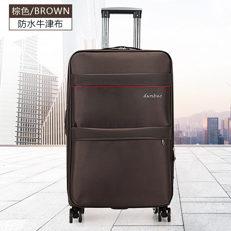 皮箱大容量超大拉杆箱万向轮旅行箱 663加密防水牛津布咖啡色/brown