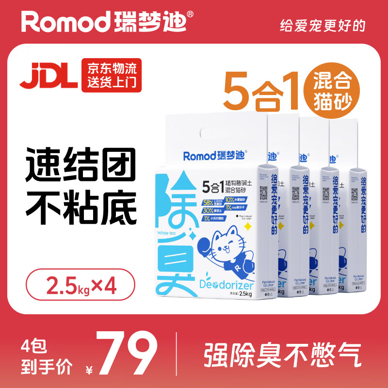 ε51ֲľǿŲճˮľèɰ ֲľ51èɰ2.5kg*4