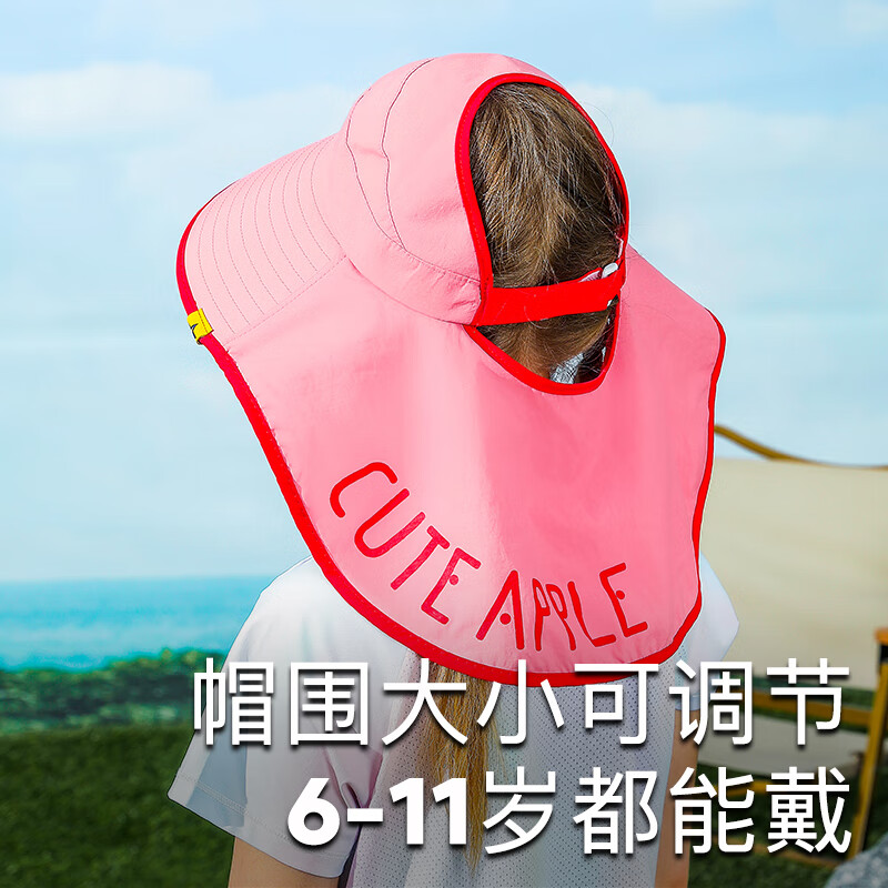 牧萌儿童防晒帽男童女童防紫外线宝宝户外遮阳帽夏季太阳帽沙滩大帽檐 登山米 均码【帽围52-56cm】可调节