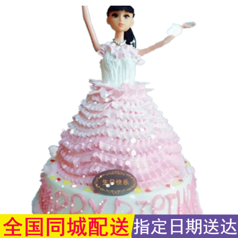 奢上芭比娃娃生日蛋糕上海杭州武汉北京上海广州深圳南京成都蛋糕店 18寸