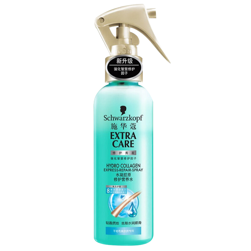 施华蔻 营养水免洗护发素头发补水保湿滋养柔顺喷雾防毛躁修护润发素女 水凝胶原修护营养水150ml