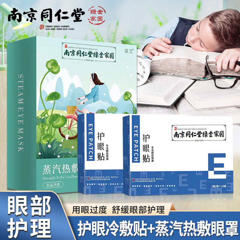 分析其它身体护理价格走势|其它身体护理价格比较