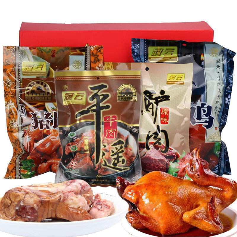 冠云平遥牛肉熏鸡猪蹄驴肉组合装礼盒1355克晋中平遥特产