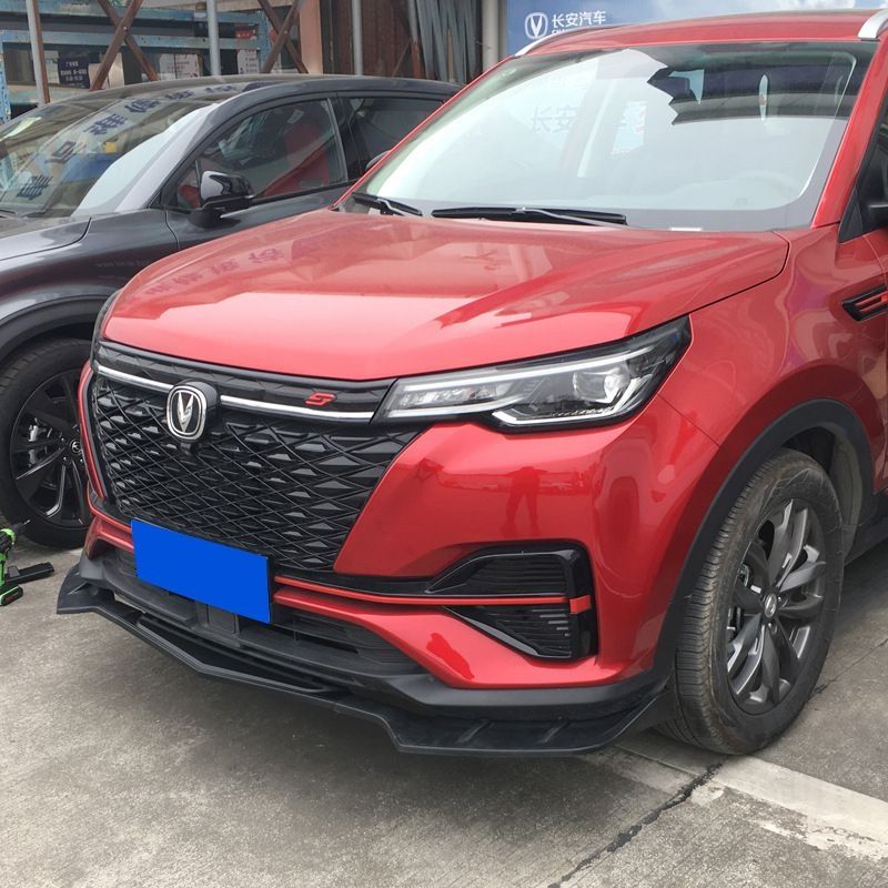 旭杉斯适用长安cs55pluscs75plus前脸前铲改装蓝鲸版前后包围保护杠前