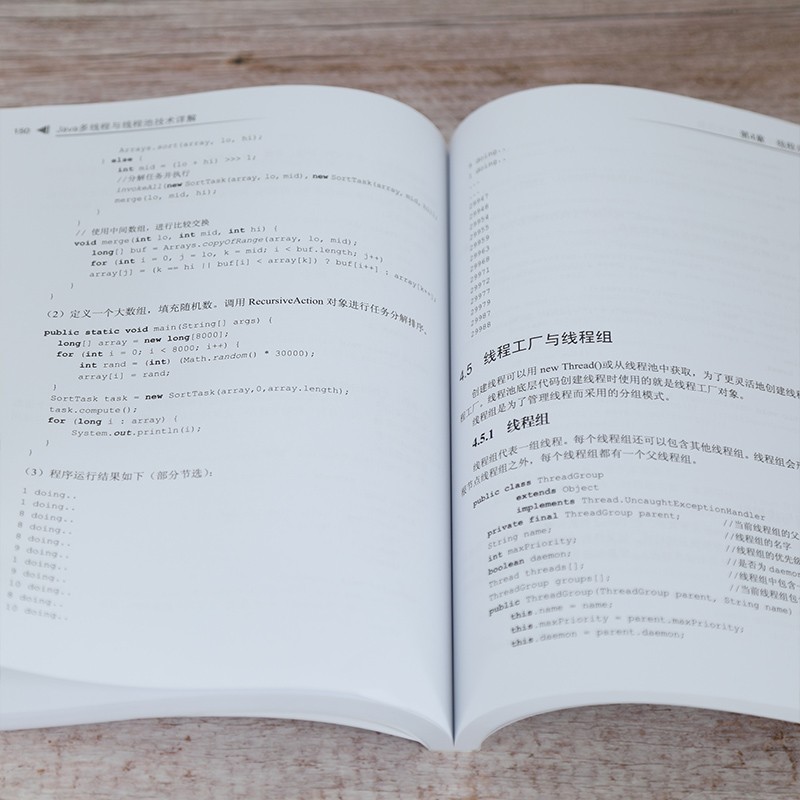 Java多线程与线程池技术详解/计算机科学与技术丛书