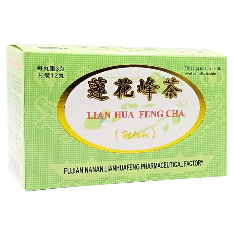 莲花峰 莲花峰茶 3g*12丸茶丸,疏风散寒,清热解暑,祛痰利湿,开胃,理气