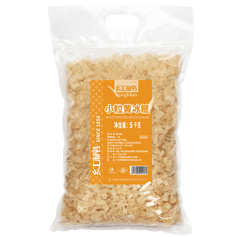 紅棉 小粒黃冰糖優(yōu)級老冰糖一級黃冰糖甘蔗糖廚房調(diào)味糖冰糖煲湯糖水 5kg/裝(優(yōu)級)小粒黃冰糖