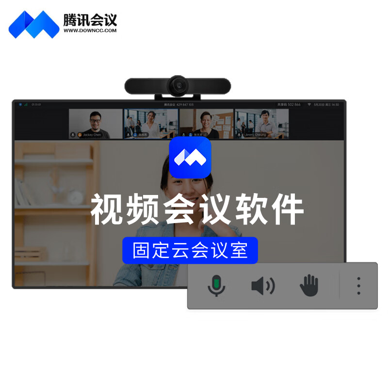 宝利通 呼叫腾讯会议端口/续费/视频/升级/多方/会议室连接器/云端