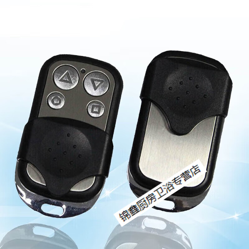 施韵令车库遥控复制拷贝机zrsd-f628拷贝机子机频遥控器电动