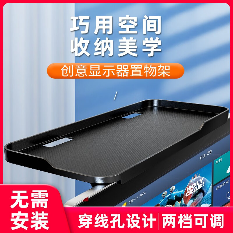 幕后英雄 机顶盒置物架 电视机顶盒置物架机顶盒架子遥控器置物架路由器支架显示器置物架 黑色款