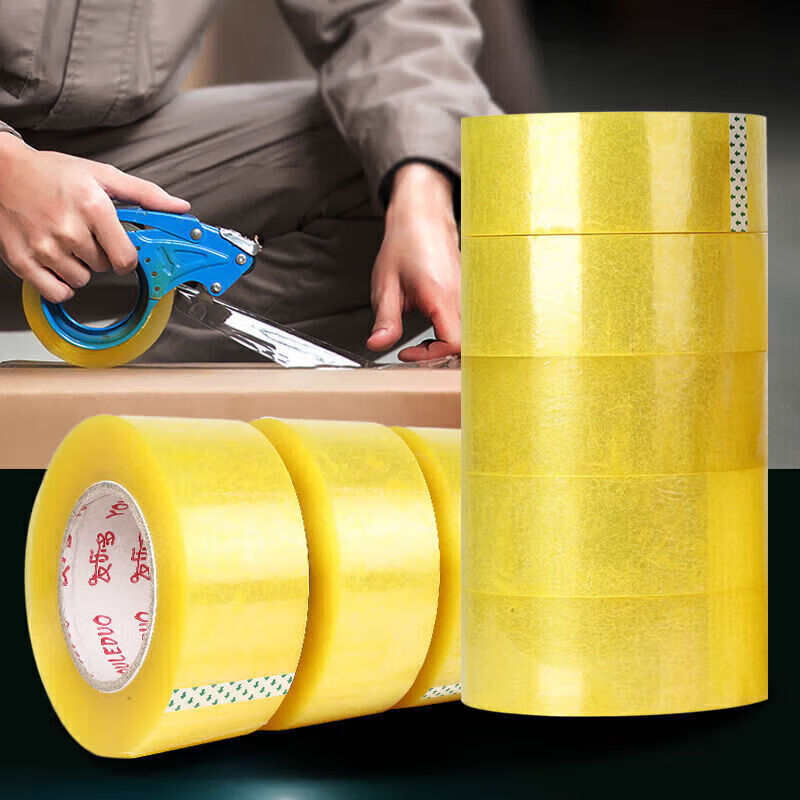 顶妃（DING FEI） 胶带透明大卷大号宽快递打包包装封口封箱胶带塑料胶布胶纸 5卷