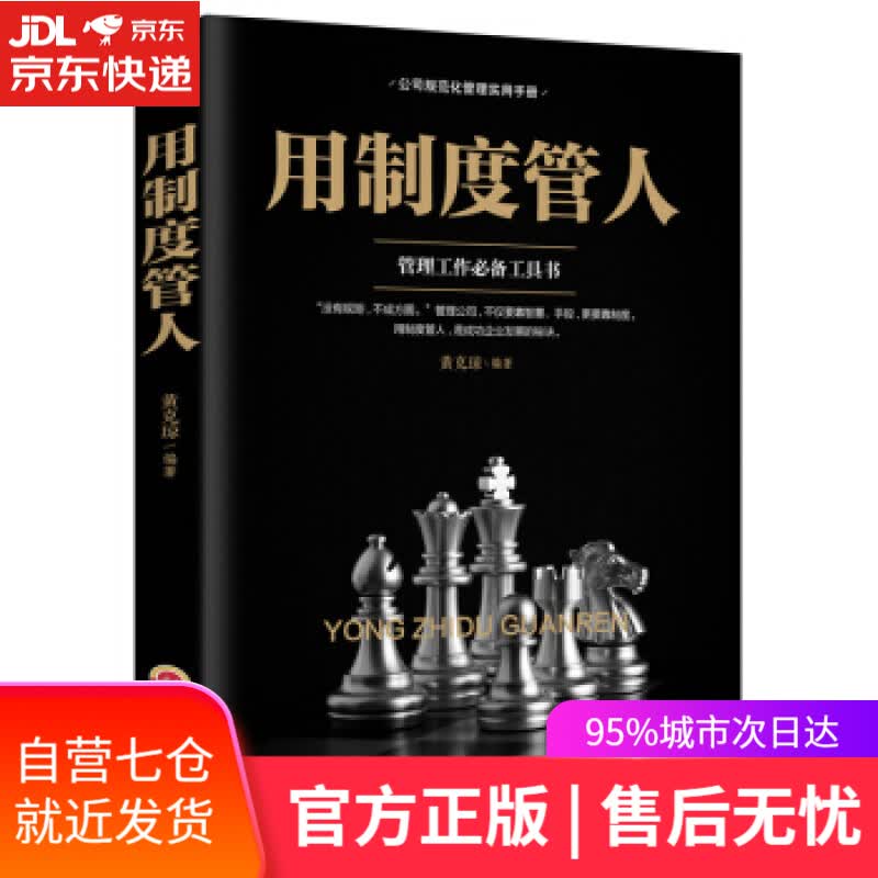 【新华书店】游啊划啊的水上运动 许占鸣著,许占鸣,葛煜,扶摇星工作室 绘 人民文学出版社，天天出版社