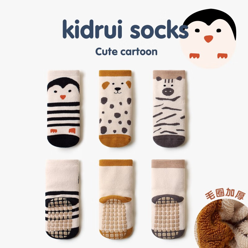 怎么看京东儿童袜商品的历史价格|儿童袜价格走势图