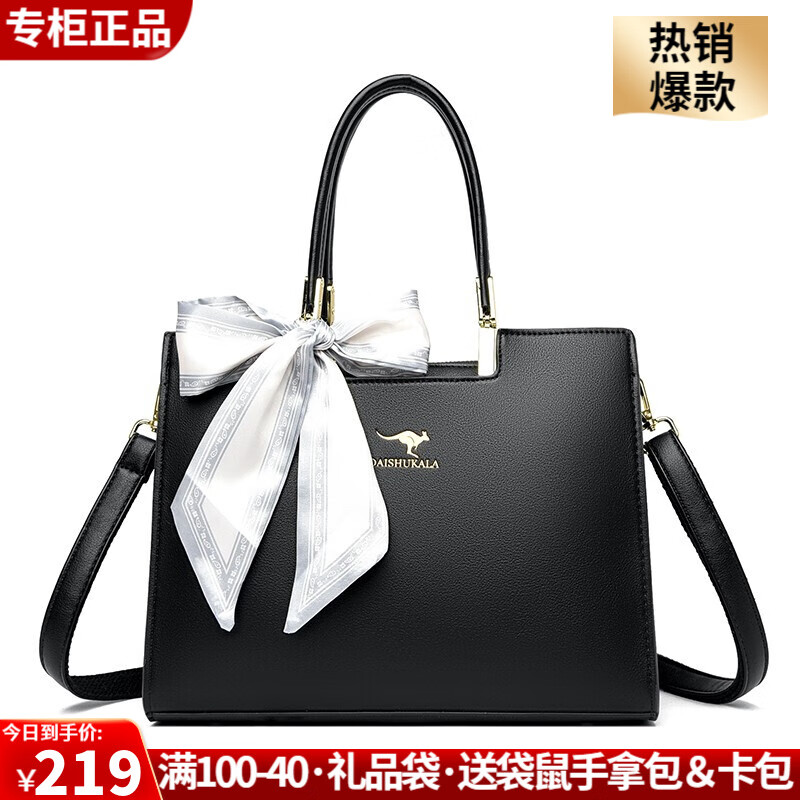 meiguidaishu袋鼠专柜真皮包包女2024新款时尚中年妈妈包牛皮单肩包