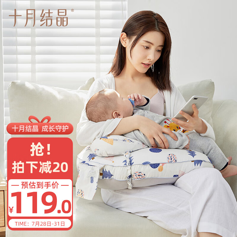 来说说十月结晶哺乳枕怎么样好不好？真实体验爆料