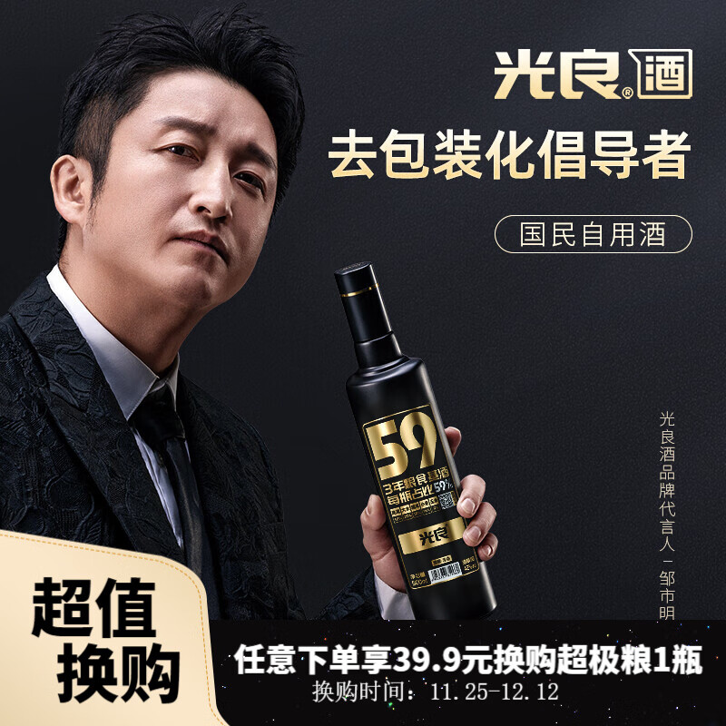 怎么查看白酒历史价格|白酒价格比较