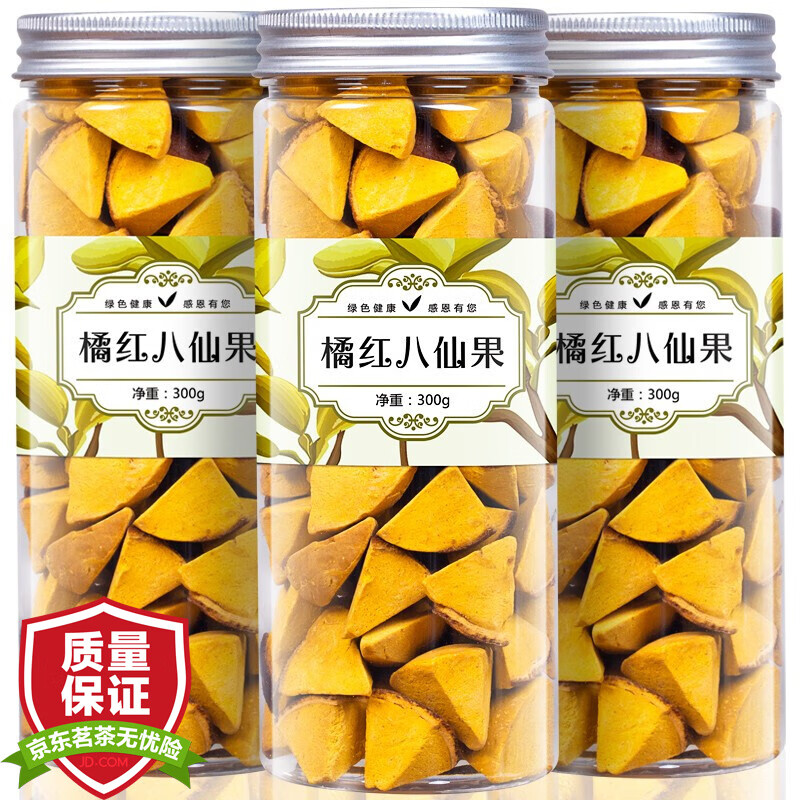 福茗源药食同源健康养生商品-价格走势,选择更省钱