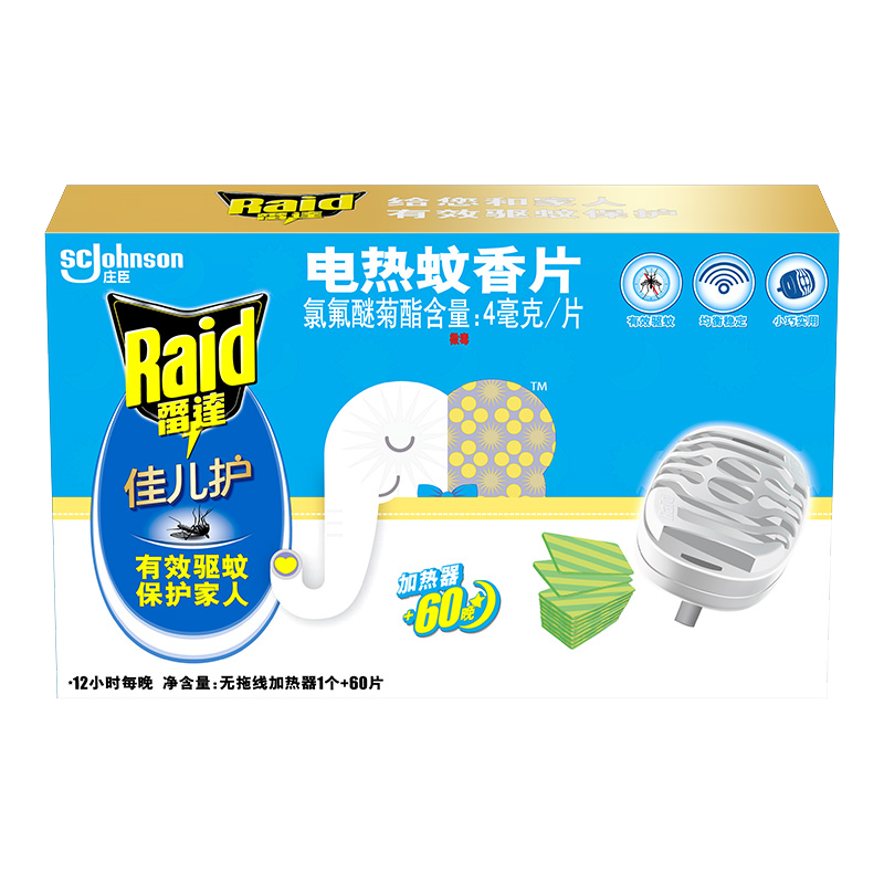 Raid 雷达蚊香 雷达（Raid）宝宝电蚊香片60片+1器 蚊香( 桉树香 )电蚊香驱蚊器驱蚊妈妈宝宝