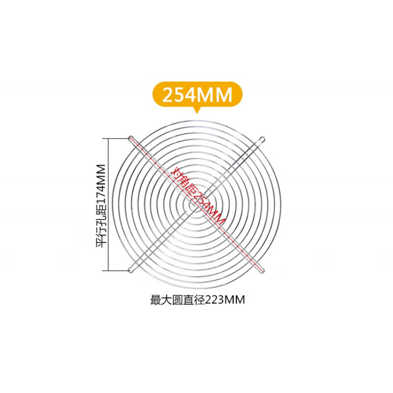 睿爸mm 散扇护网金属风扇网罩 25cm2个价格