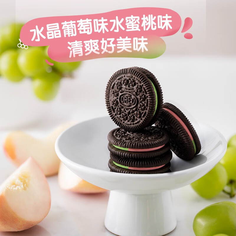 奥利奥（Oreo） 水果夹心饼干休闲零食 营养早餐水果味饼干 下午茶网红小吃 蓝莓味+树莓味 97g
