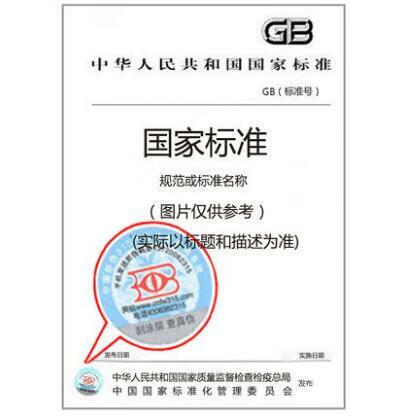 现货 fg01～05 (2007年合订本)包含图集: 07fg0107fg0207fg0307f