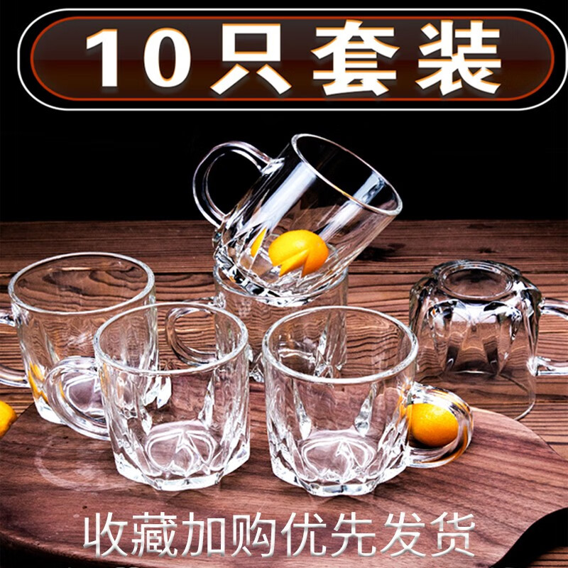玻璃杯怎么查看宝贝历史价格|玻璃杯价格走势