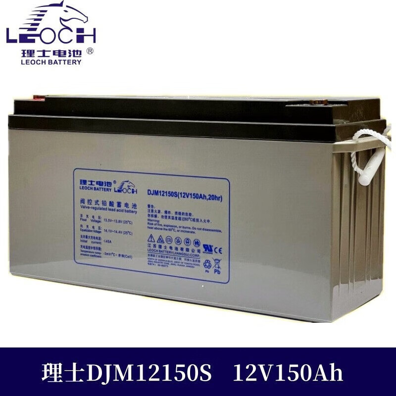 理士蓄电池djm12150直流屏蓄电池12v150ah应急ups/eps机房蓄电池