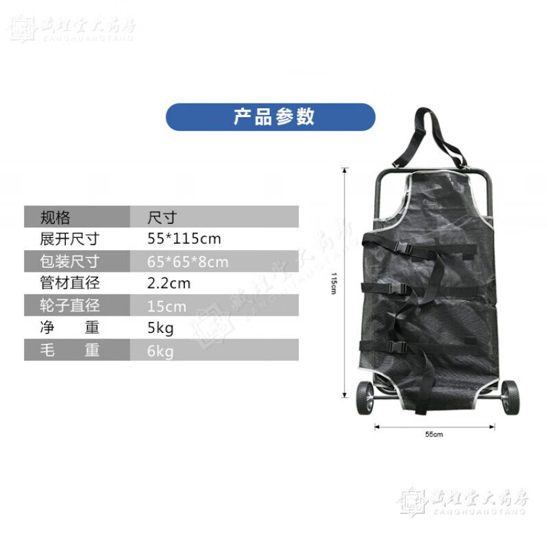 宠物担架小动物急救小推车急救担架 防咬伤动物救援 黑色