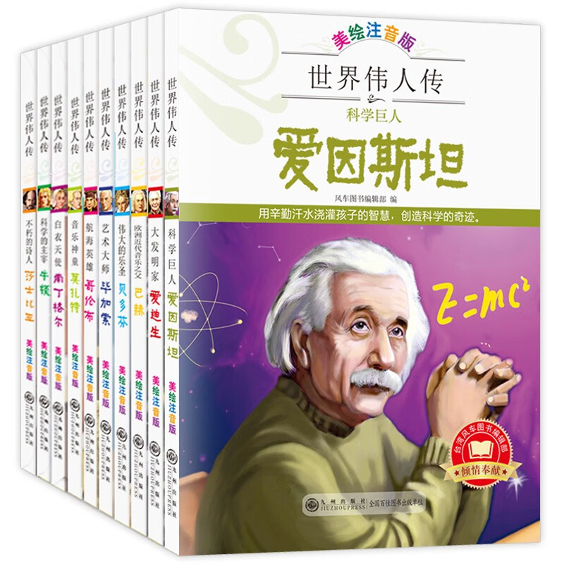儿童文学全网历史价格对比工具|儿童文学价格比较