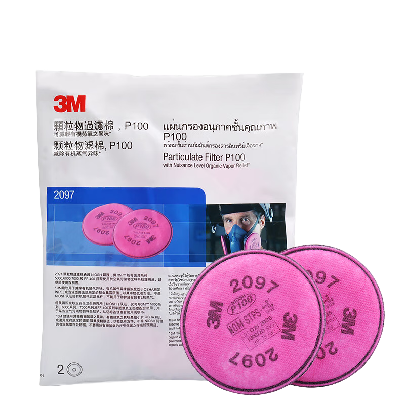 3M 2097 P100高效滤棉 防颗粒物滤棉 有机蒸气异味 防尘焊接棉 配3M面具用 一对