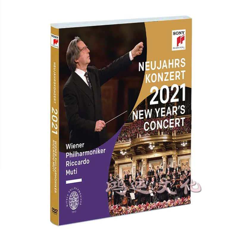 维也纳新年音乐会cd 2021年维也纳新年音乐会 高清dvd穆蒂指挥