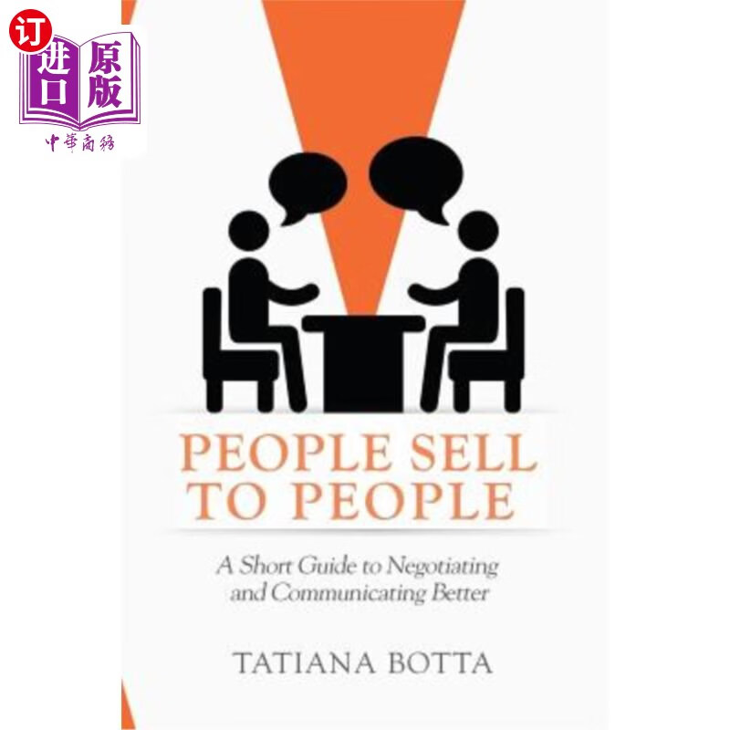 a short guide to negotiating and communicating  人与人之间的交流