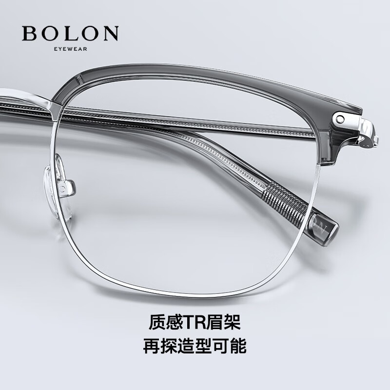 暴龙（BOLON）近视眼镜框王鹤棣同款光学镜眉架轻商务BJ6105 B16-银色/透灰 单镜框
