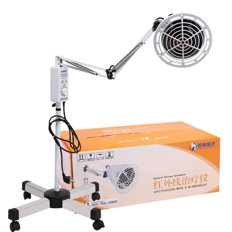 恒明 红外线治疗仪烤电神灯理疗仪医用热疗远红外线烤灯hw-l1