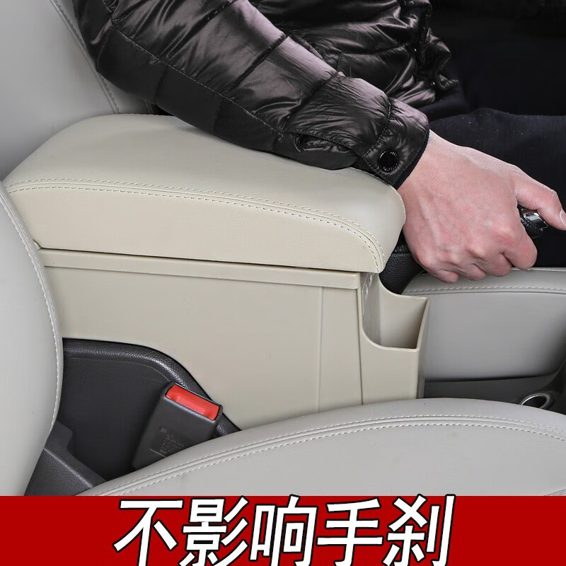 雪佛兰经典科鲁兹扶手箱原装改装15款原厂配件内饰中央手扶箱2015专用全覆盖一体免打孔无损安装 真皮款-黑色黑线【经典科鲁兹】现货速发