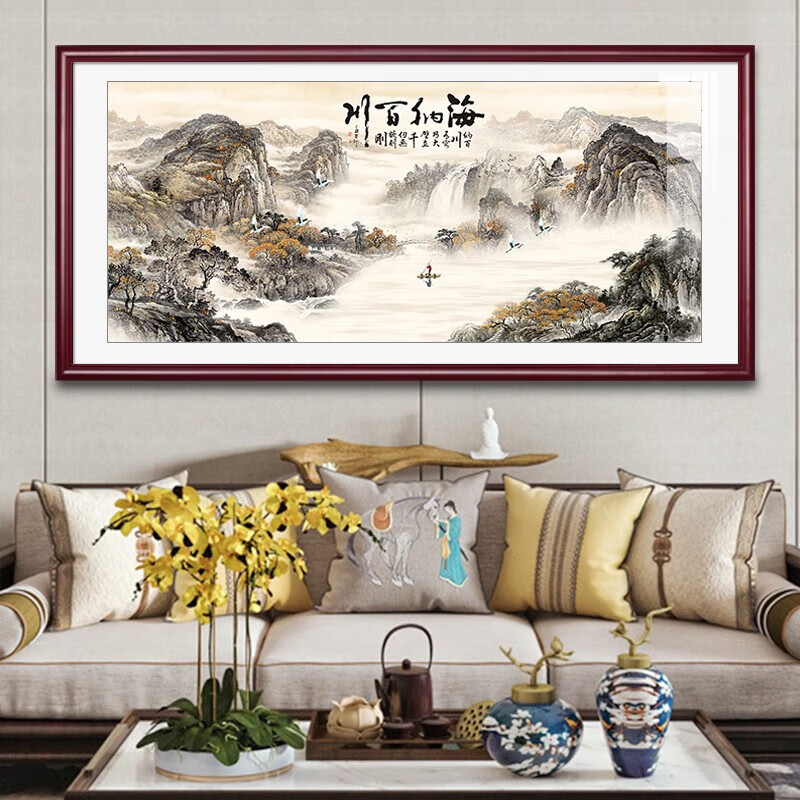 画水墨画中式客厅装饰画老板办公室茶室字画大气山水画 134款海纳百川