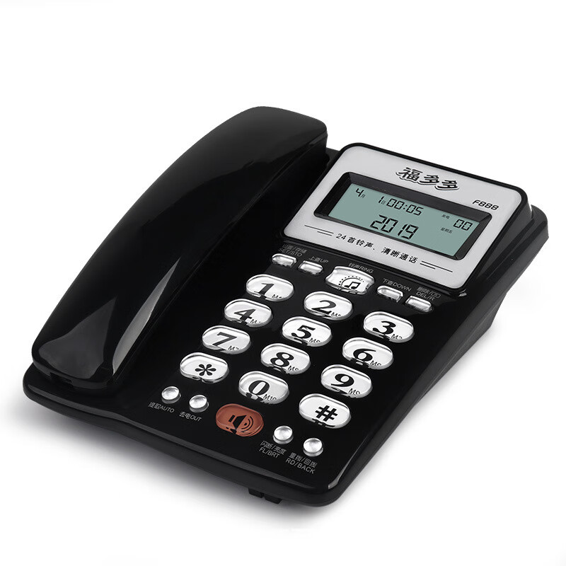 有线电话座机 家用座机 办公固定电话机 f888黑色