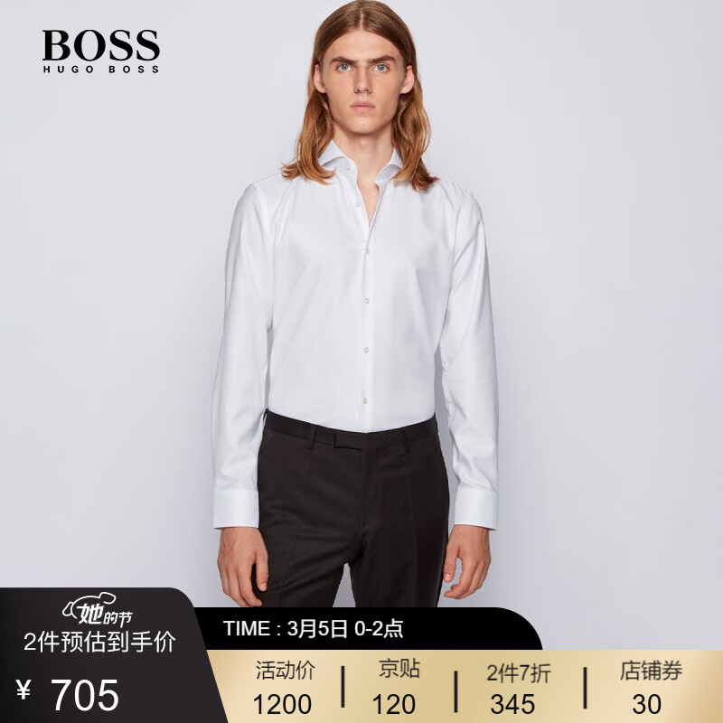 HUGO BOSS雨果博斯男士2020款秋季微结构棉质修身衬衫 100-白色 EU:42A