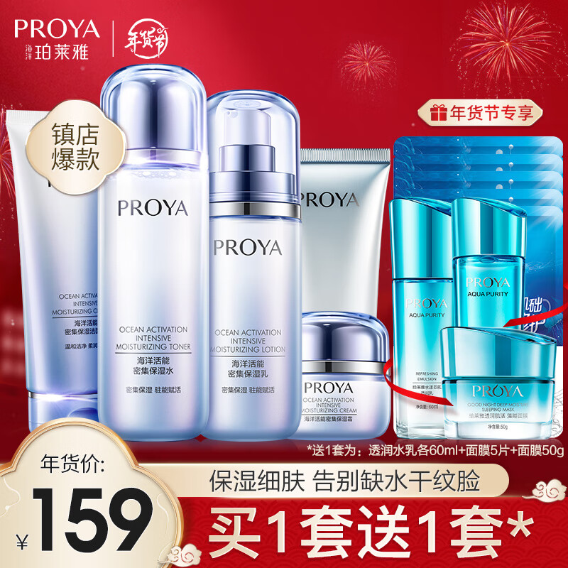京东美妆穿搭 2021-01-23 - 第6张 | 最新购物优惠券 京东美妆穿搭 2021-01-23 - 第6张 | 最新购物优惠券