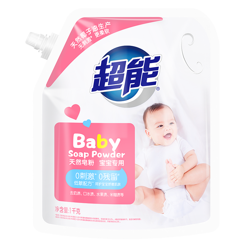 【超能】婴幼儿天然皂粉/洗衣粉：温和安全，清洁效果卓越！